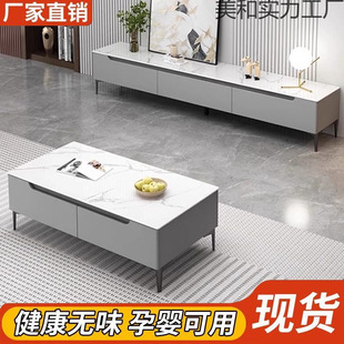 Modern Simple Tv Cabinet Living Room Home Coffee Table Tv Cabinet Combination Small Apartment Solid Wood Floor-Standing Home Storage