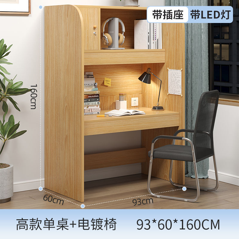 [조명된 테이블과 의자 조합 + 전기도금 의자] 톨 스타일 93CM