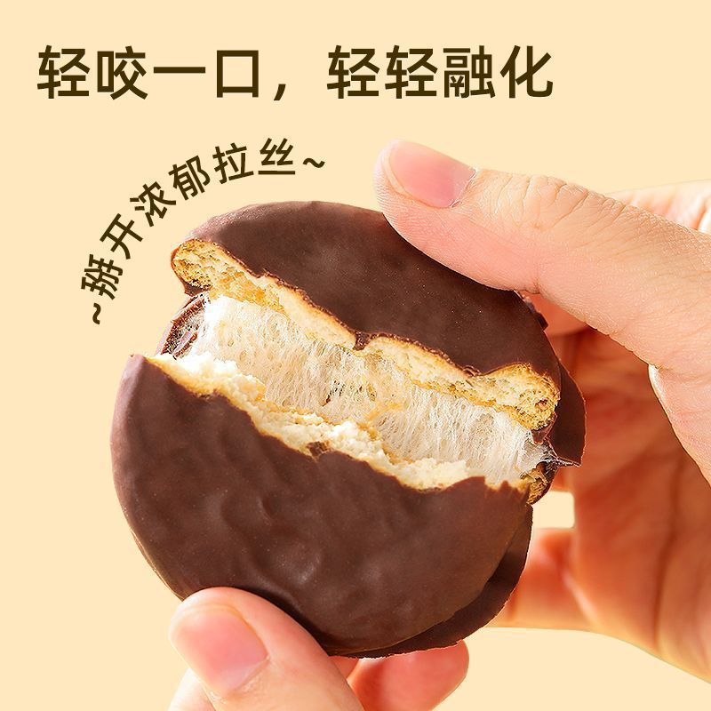 Daliyuan チョコレート風味コーティングビスケット 260 グラム袋朝食子供のスナック個別包装全箱|undefined