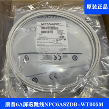 ����/����6A��������NPC6ASZDB-WT005M�W�j������X������Ʒ�W��