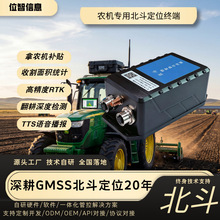 ����rtk�r�C���ñ���gps��λ�������C���I��e�yӋ����gps��λ��