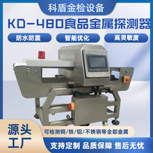 ʳƷ����̽�y���S��ֱ���߾���ݔ�͎�ʽ����~��С��ʳ���ٙz�y�C