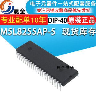 ԭ�b��Ʒ M5L8255AP-5 �ɾ�������ӿڼ����·оƬIC ȫ�� DIP40