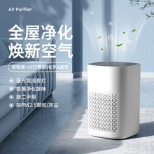 跨境USB便携空气净化器 带夜灯空气清新香薰机桌面HEPA空气净化器