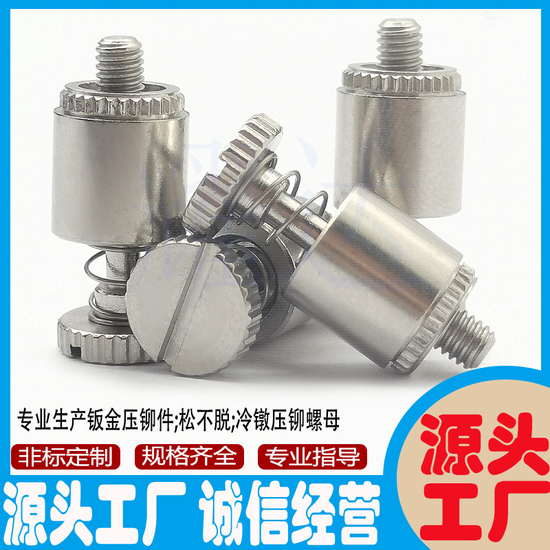 开槽外置弹簧螺钉PFK-M3-40/62/84弹簧螺钉 松不脱螺钉规格耀达