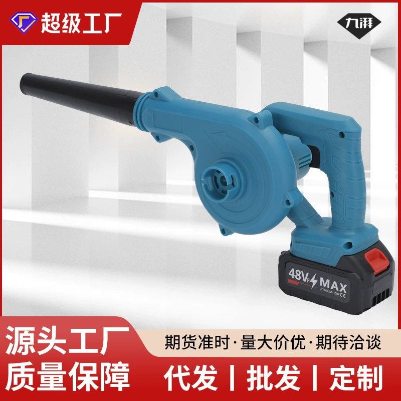 Трансграничный Портативный пылесоситель литиевый фен перезаряжающий воздуходувка для внутреннего продувки пылесосов оптом