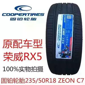 Cooper Tire 235/50R18 97V Cooper Saic Roewe Rx5 Escape Original Matching 2355018