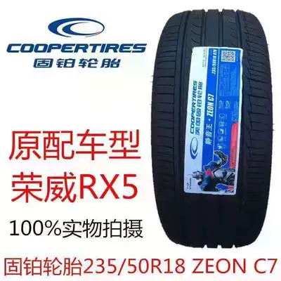 Cooper Tire 235/50R18 97V Cooper Saic Roewe Rx5 Escape Original Matching 2355018