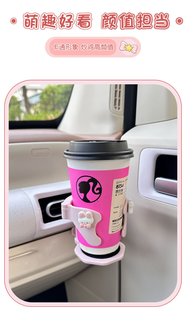 Car interior cup holder, cup tray, car air conditioning vent drink holder, bracket, fixed mount
