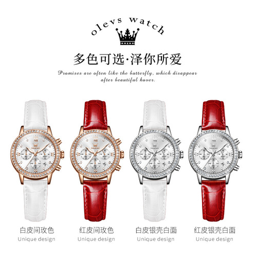 Celebrity endorsement Julian Cheung Oris brand watch multi-function chronograph quartz watch women's watch women's watch