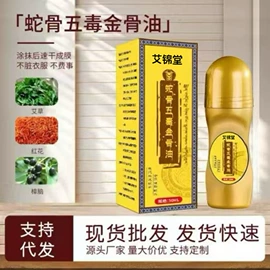 保健护具;保健器具配件;经络保健器材