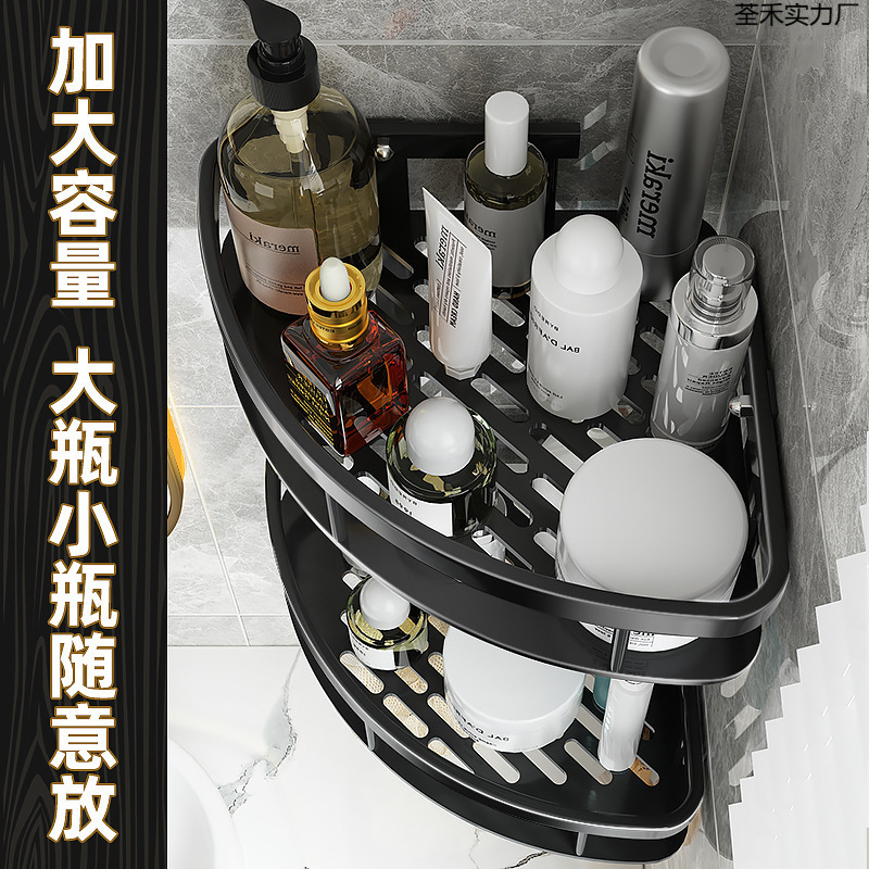 Bathroom Toilet Triangle Storage Rack Wall-Mounted Punch-Free Toilet Toilet Washbasin Bathroom Storage Rack