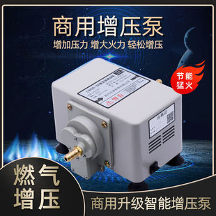 ��Ȼ���������Ӛ�ú���ˮ��ȼ����ռӉ��ü�������80w�ܵ����