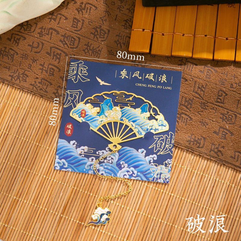 可定制精品精致高档金属书签送礼生日礼物国风乐器书签古风文创|undefined
