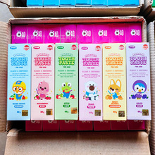 韩国Pororo啵乐乐儿童牙膏宝露露含氟换牙期草莓味80g桃子苹果葡