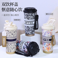 铃兰花高颜值不锈钢保温杯霸王茶姬同款带提绳吸管家用便携咖啡杯