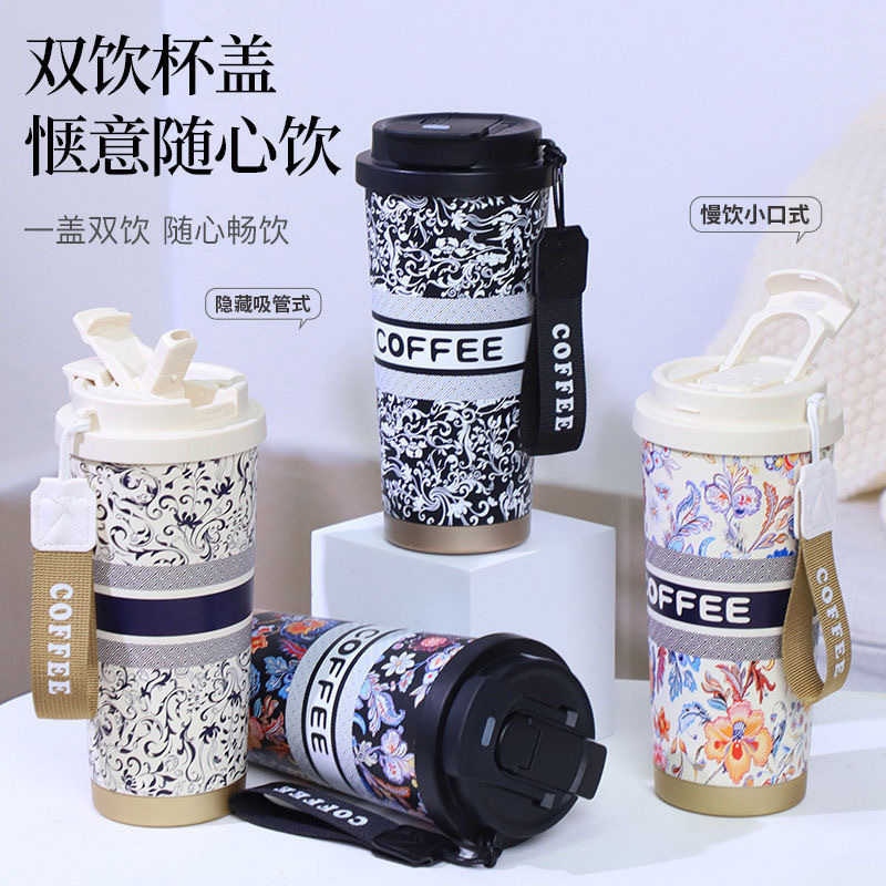 铃兰花高颜值不锈钢保温杯霸王茶姬同款带提绳吸管家用便携咖啡杯|undefined