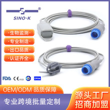 监护仪兼容宝莱特A3 568 Q 3 57血氧探头传感器指夹套新生儿包裹