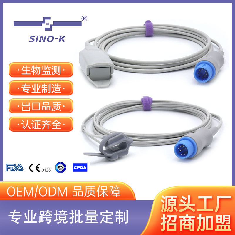 监护仪兼容宝莱特A3568Q357血氧探头传感器新生儿包裹 指套 指夹M