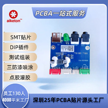 smt�NƬ�ӹ��ܲ��C�·�� ���ٴ��L�C�O�����ذ�M�b�yԇpcba�NƬ