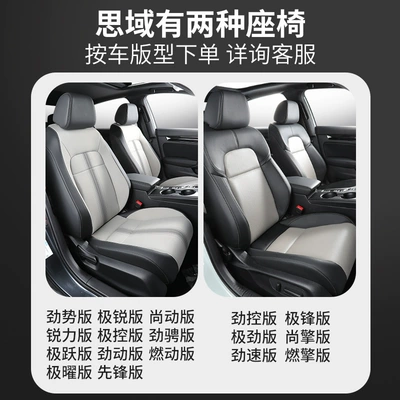 seat cover, Modelə uyğun (Original) oturacaq örtükləri - do-not-buy-this-item-22-23-civic-dedicated-before-shooting-please-leave-a-message-year-configuration-others