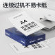 Deli 3507 Platinum Printing Copy Paper Office Paper A4-70g-5 Pack (Blue) (Pack) Full Case