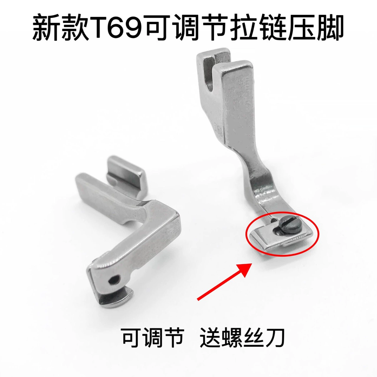 Новый T69 регулируемый невидимый застежка-молния