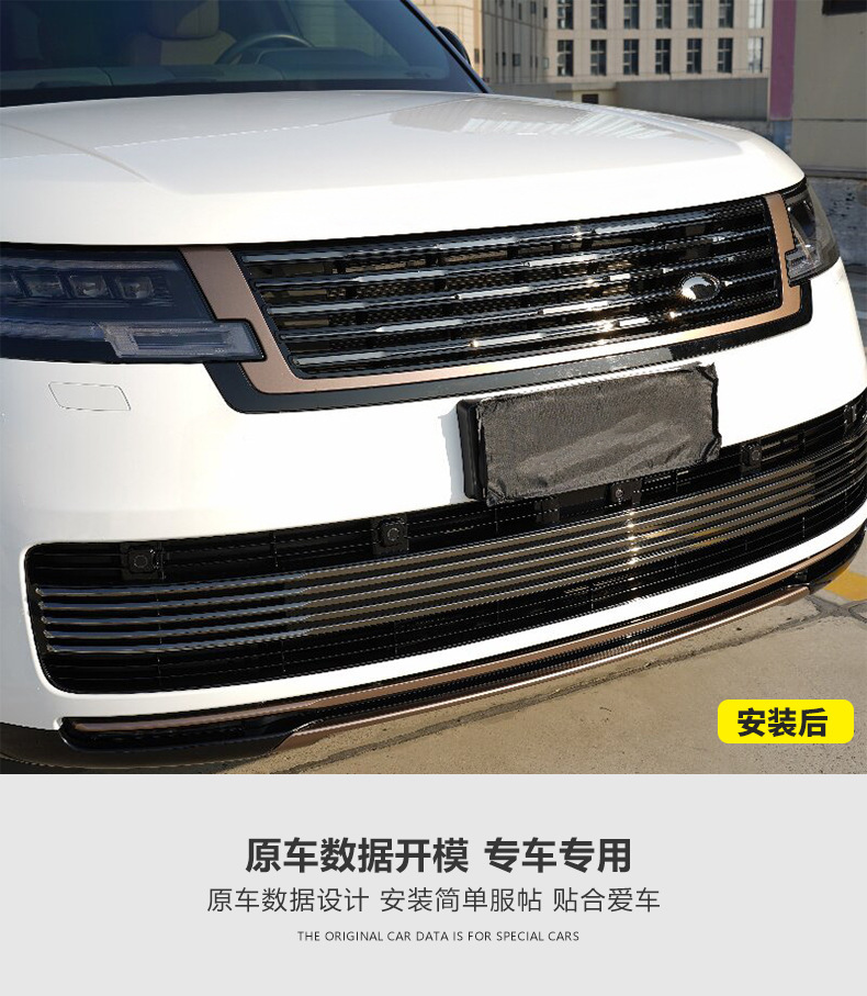 Suitable for 2023-2026 new Land Rover Range Rover Executive upgraded SV front bumper kit with grille and shark gills