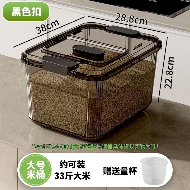 Pack of 15kg [with measuring cup + insect-proof box] transparent black