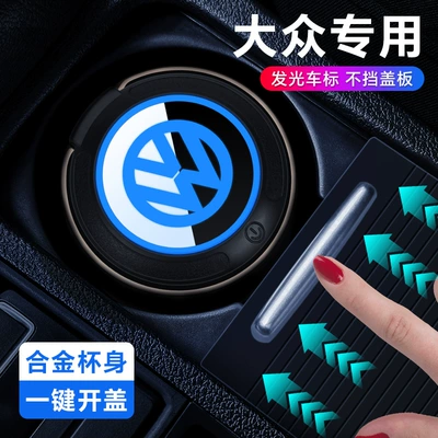Suitable for Volkswagen Ashtray: Car ashtray