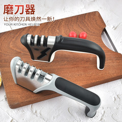 Factory Stainless Steel Kitchen Knife Sharpener 3-4 Segment Manual Knife Stone Color Box Gift Box Set Knife Sharpener for Foreign Trade