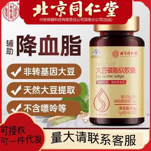 ����ͬ���ô�����֬ܛ�z��1g*60Ƭ�o����Ѫ֬�����������~����