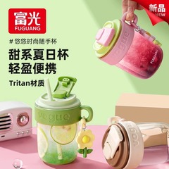 富光水杯女生咖啡杯tritan塑料夏天运动新款带吸管可爱杯子便携