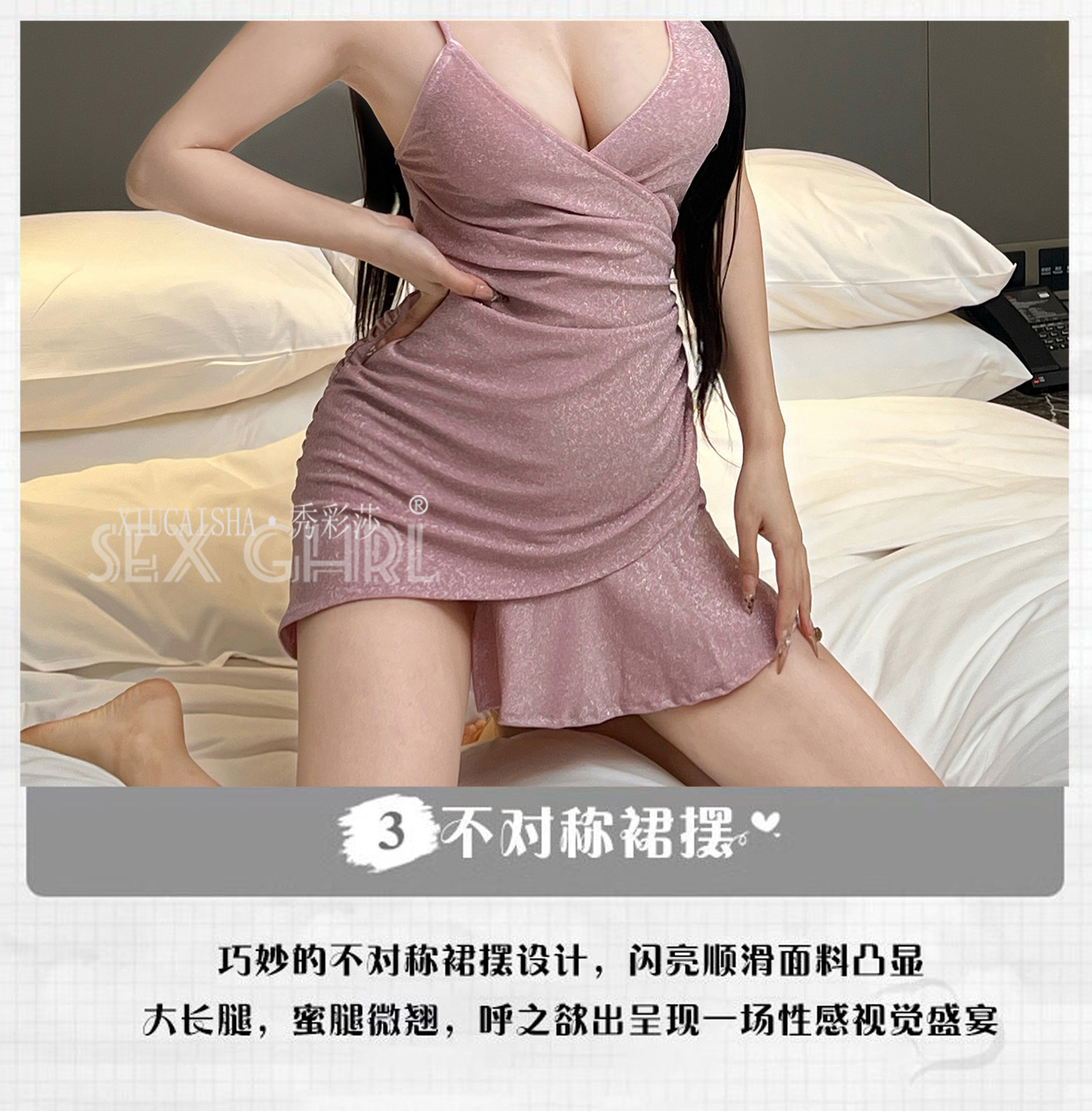 Shiny Strap Babydoll Lingerie Set with Thong and Open-Crotch Stockings, Pink Mini Nightdress — detail image 4