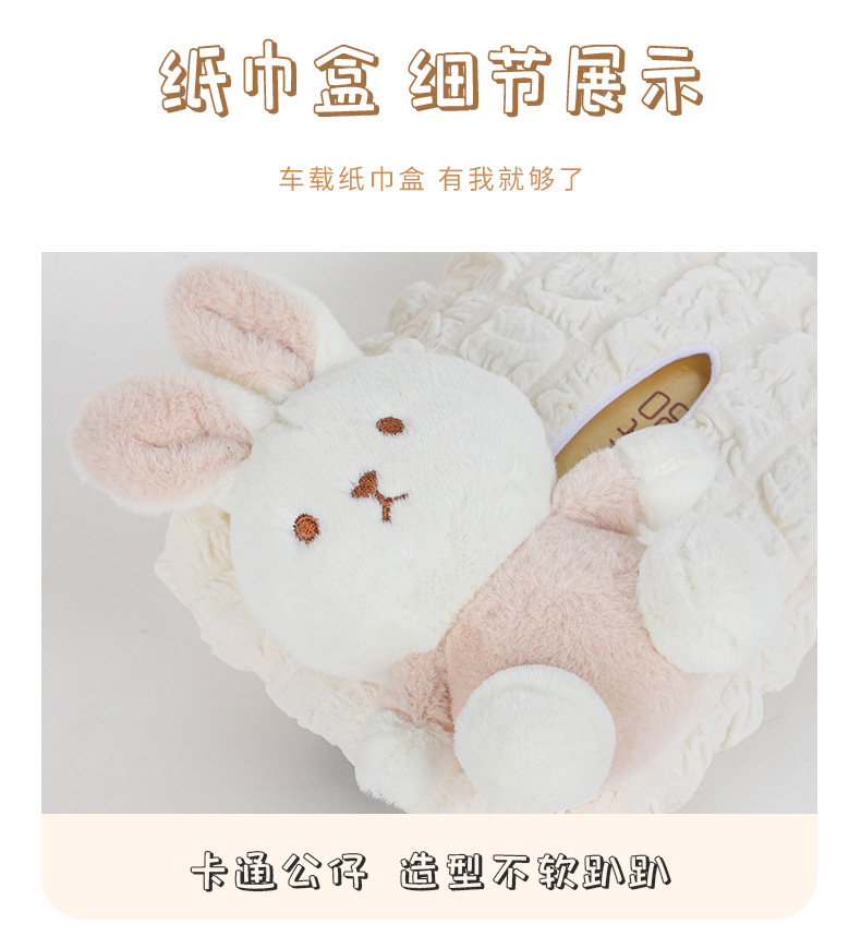 Car Cartoon Tissue Box DIY Poofg Car Hanging Paper Box Creative Car Interior Supplies Bear Rabbit