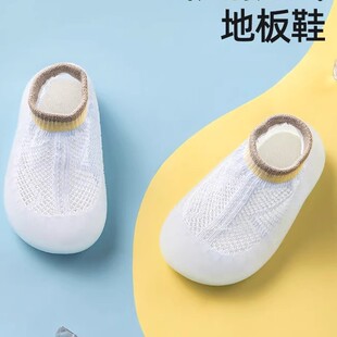 �W��͸�⃺ͯ�ذ�Ь�m�ļ���ĥ�냺�W��Ь�҃ȷ���1-3�q����Ь��