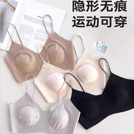 无痕隐形冰皮内衣女夏季薄款细肩带粉底液吊带文胸凉感二合一背心
