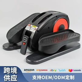 踏步机;按摩足疗机;甩脂机
