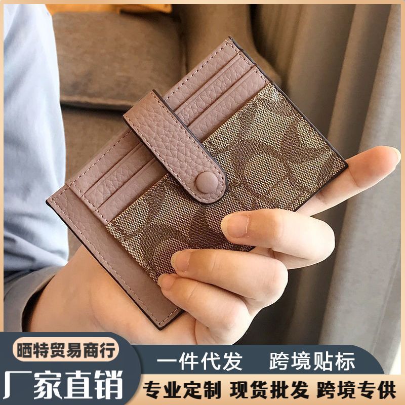 Factory Direct Sales Niche Design High-End Card Holder Student Female Ultra-Thin Buckle Wallet Anti-Degaussing Driver's License Card Holder