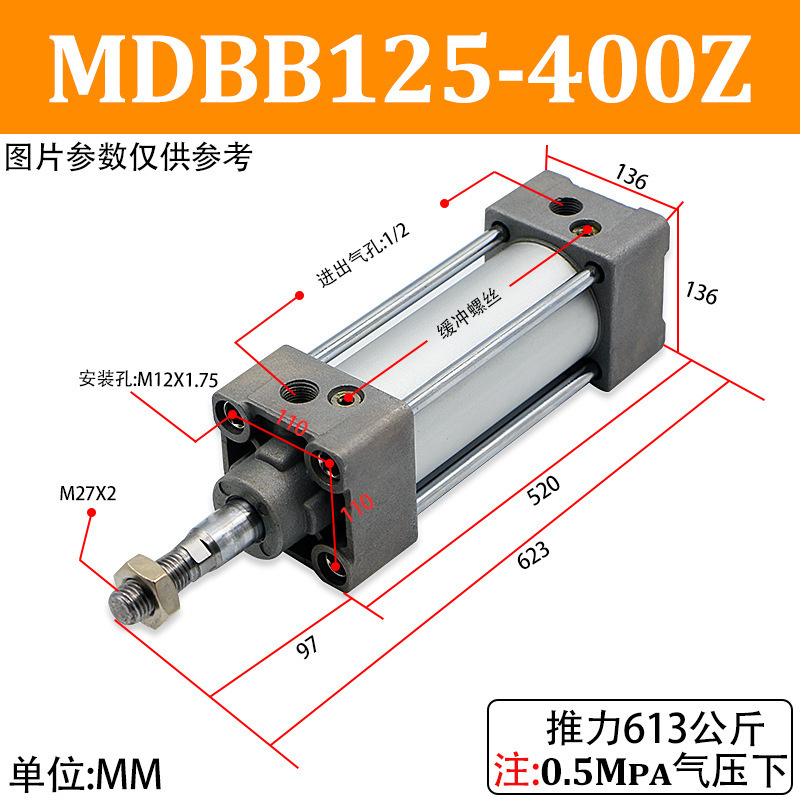 SMC气缸MDBB32/40/50/63/80/100/125-25/50/100/200/300/400/500Z|undefined