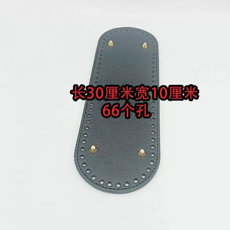Handle, woven scented polyurethane bag, bottom plate, DIY