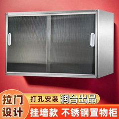 不锈钢厨房推拉门吊柜家用橱柜壁挂式带门上墙收纳整理储物柜架子