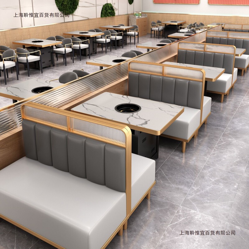 岩板大理石火锅桌子电磁炉一体商用卡座实木无烟沙发烤肉桌椅组合|undefined