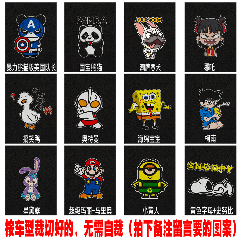 Suitable for No.9 M80C/M85c/M95c Electric Vehicle Foot Mat Cute Waterproof Anti-skid Silk Loop Foot Mat