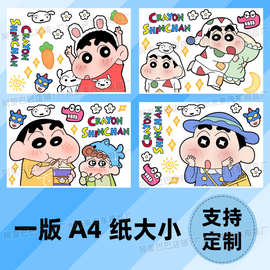 蜡笔小新汽车贴纸电动车摩托车装饰贴垃圾桶行李箱ipad电脑贴画