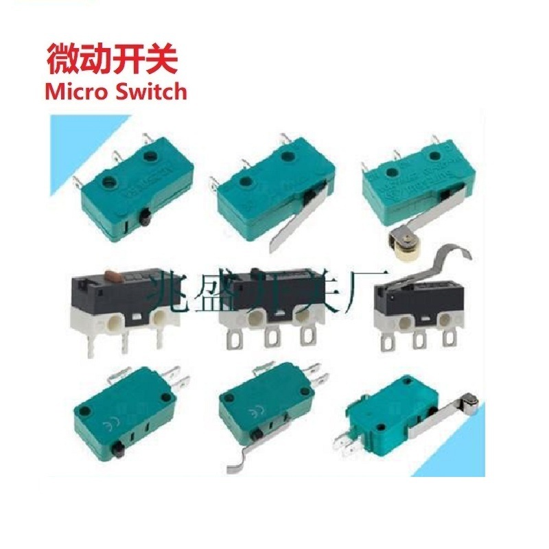 厂家批发微动开关大功率 大电流轻触微动开关 检测复位开关大电流