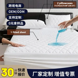 床罩床笠;四件套;夏凉被