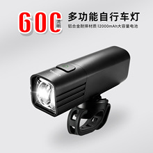 酷玛仕600流明自行车前灯Type-C快充铝合金防眩截止线夜骑山地车