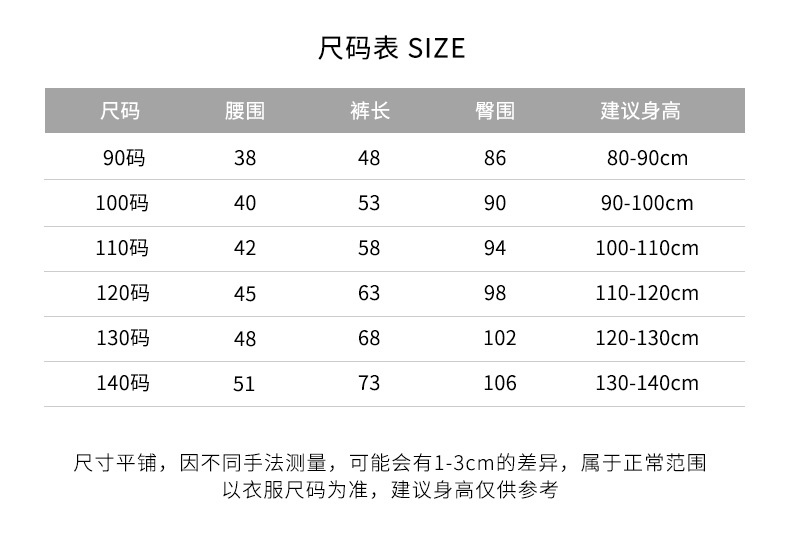 211&231&232防蚊裤.jpg