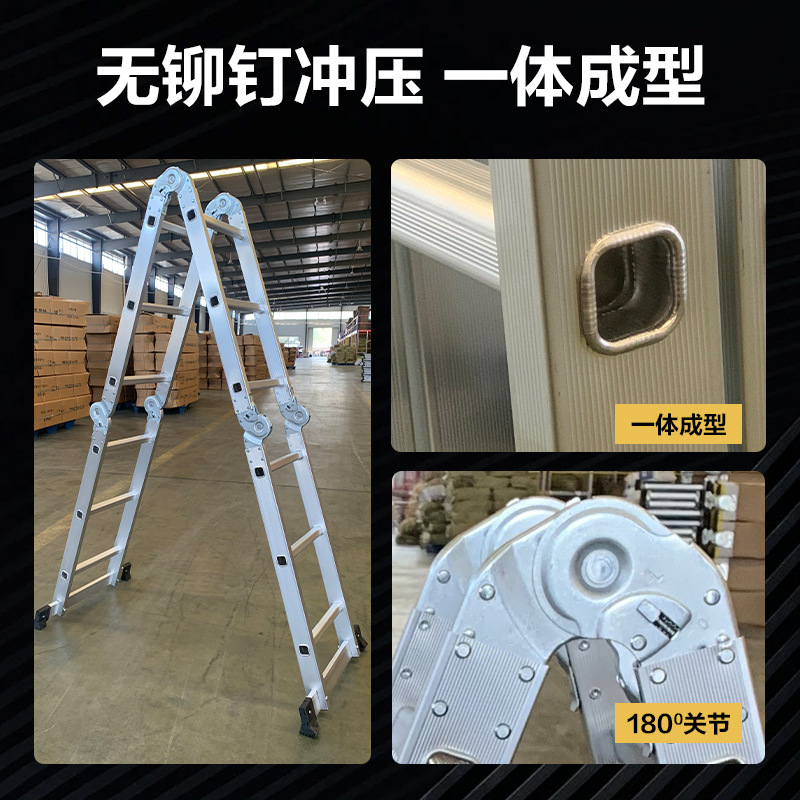 工厂批发EN131铝合金多功能折叠梯子加厚四折梯工程人字梯出口